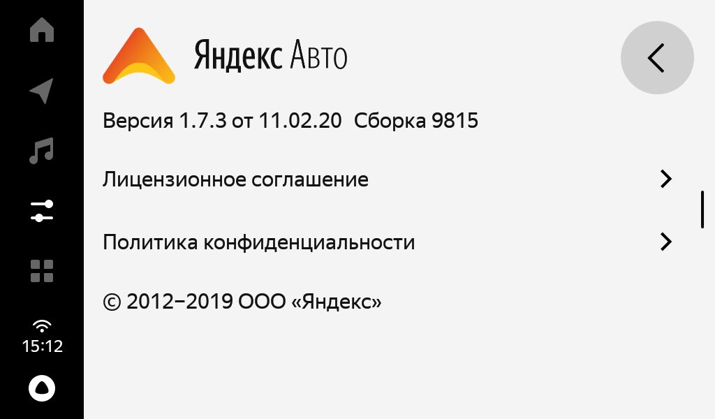 Как установить приложения на яндекс авто на рав 4